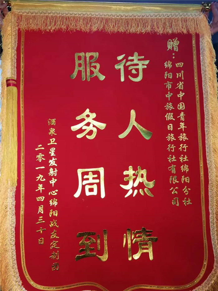 總統號三峽五星豪華游輪四日游1.jpg