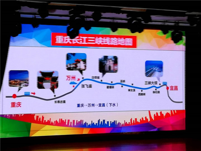 總統號三峽五星豪華游輪四日游8.jpg