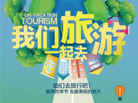 好消息！四川省內游已經(jīng)解禁啦！！
